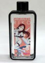 【中古】マグカップ 湯のみ 桜内梨子 スクエアボトル 「ラブライブ スクールアイドルフェスティバル×コードギアス 反逆のルルーシュ」