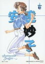 【中古】アニメ系トレカ/Heroine/センチメンタルグラフティ センチメンタルジャーニートレーディングカード パート2 Heroine 11:安達妙子