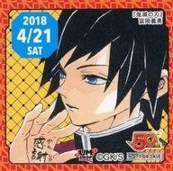 楽天市場】ジャンプショップ ステッカー（コレクション｜ホビー）の通販