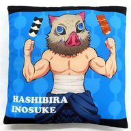 [Usado] Cojín, almohada corporal, cojín corporal Inosuke Tsukihira "Tanjiro's Water Fortune Telling Demon Slayer: Kimetsu no Yaiba Festival Day -Matsuribiyori-" Minijuego Tanjiro's Water Fortune A Prize