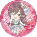 【中古】バッジ・ピンズ 大崎甘奈 「アイドルマスター シャイニーカラーズ 4th Anniversary カプセル缶バッジコレクション」