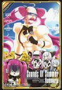 【中古】アニメ系トレカ/レア/SOUND VOLTEX III GRAVITY WARS beatmania IIDX スペシャルジェネレーター SV03-S009-0007/008 レア ：Sounds Of Summer EXHAUST