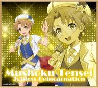 【中古】紙製品 B.ルーデウス・グレイラット 「無職転生II 〜異世界行ったら本気だす〜 アイドル転生 ミニ色紙」