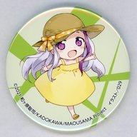 【中古】バッジ・ピンズ アラス・ラムス(麦わら帽子Ver.) 75mm缶バッジ 「くじ引き堂 はたらく魔王さま..