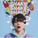 【中古】バッジ・ピンズ 内田雄馬(SHAKE!SHAKE!SHAKE!) ランダム缶バッジ 「YUMA UCHIDA LIVE 2022 『Gratz! / y...