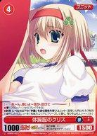 【中古】アニメ系トレカ/U/赤/プロジェクトレヴォリューション 電撃G’s magazineブロック AMW14007[U]..