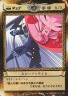 šۥ˥ϥȥ쥫/U/ɬ/󥫡ɥ ѥ NO.121[U]ͥ=եƥ