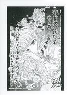 【中古】アニメムック ≪リーフレット・小冊子≫ 春夏秋冬代行者 春の舞(3) 購入特典ペーパー / 小松田なっぱ