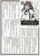 【中古】アニメムック ≪リーフレット・小冊子≫ バズれアリス 【追放聖女】応援（いいね）や祈り（スパ..