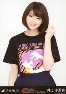 【中古】生写真(乃木坂46)/アイドル/乃木坂46 井上小百