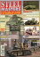 【中古】ホビー雑誌 STEEL MASTERS No.6