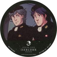 ͥåȥå׽ٲϲŷԾŹ㤨֡šۥ 󡦥꡼åƥܥ( ꥸʥ륳21 ֶϱͺ Die Neue TheseDINING CAFE ISERLOHN FORTRESS ɥ󥯥˥塼ʸŵפβǤʤ1,320ߤˤʤޤ