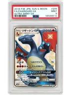 楽天市場】ポケモンカード リザードンssrの通販 楽天市場】ポケモンカード リザードンssrの通販