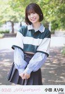 【中古】生写真(AKB48・SKE48)/アイドル/AKB48 小田えりな/膝上/CD「アイドルなんかじゃなかったら」(通常盤)封入特典生写真