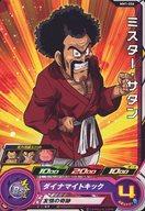 Toys, Hobbies, Games - 【中古】ドラゴンボールヒーローズ/コモン/バーサーカー/ビックバンミッション12弾 MM1-006[コモン]：ミスター・サタン