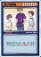 【中古】アニメ系トレカ/イベント/リーフファイトTCG ver.0.9β 実力勝負 200円