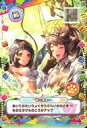 【中古】けものフレンズ3プラネットツアーズ/R/スキル/イボイノシシ/ゴリラ/通常排出 R-S-065-A[R]：あ～あぁ～(アナザーカード)