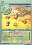 ͥåȥå׽ٲϲŷԾŹ㤨֡šۥ˥ϥȥ쥫/쥸ɥ֥ޥʥɥǥ奨 No.045[C]ƥǥפβǤʤ200ߤˤʤޤ