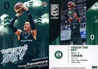 【中古】BBM/インサートカード/TOUCH THE SKY/BBM×B.LEAGUE TRADING CARDS 2021-2022 SEASON FAST BREAK 2nd Half TS30[インサートカード]：川村卓也