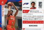 【中古】BBM/レギュラーカード/NEWCOMER/BBM2023 B.LEAGUE TRADING CARDS 2022-23 SEASON FAST BREAK 2nd Half 121[レギュラーカード]：ケヴェ・アルマ(金箔押しサイン入り)