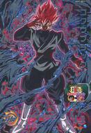 楽天市場】ドラゴンボールヒーローズ ゴクウブラック ur（ホビー）の通販