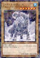 【中古】遊戯王/NP/通常モンスター/