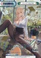 【中古】Reバース for you/PP/PA/ブースターパック アズールレーン vol.3 AL/003B-P005PP[PP]：インプラカブル(ゆかな虹箔押しサイン入り)のサムネイル