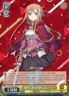 楽天市場】アスナ 電撃の通販