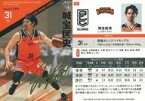 【中古】BBM/レギュラーカード/BBM×B.LEAGUE TRADING CARDS 2021-2022 SEASON FAST BREAK 2nd Half 181[レギュラーカード]：城宝匡史(金箔サイン版)