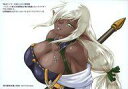 【中古】キャラカード 真鍋譲治イラスト オリジナルブロマイド 「コミックス 脱法テイマーの成り上がり冒険譚 ~Sランク美少女冒険者が俺の獣魔になっテイマす~ THE COMIC 4」 駿河屋購入特典