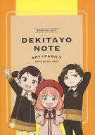 【中古】ノート メモ帳 アーニャ＆ダミアン＆ベッキー オリジナルノート(できたよノート) 「劇場版 SPY×FAMILY CODE： White×なか卯 ワクワク家族でなか卯を食べつくせ シークレット大作戦 」前半 対象商品注文特典
