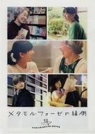 ͥåȥå׽ٲϲŷԾŹ㤨֡šۥꥢե İڡܿҡⶶʿ A4ꥸʥ륯ꥢե ֱǲ ᥿եα¦ ӥŵפβǤʤ490ߤˤʤޤ