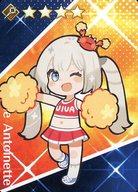 【中古】アニメ系トレカ/☆☆☆☆/キャスター/Fate/Grail League コレクションカード Aパック 129/380[☆☆☆☆]：マリー・アントワネット