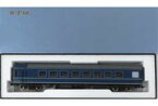 【中古】鉄道模型 16番 1/80 国鉄20系客車 ナハネフ22 [1-020-42]