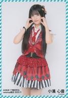 【中古】生写真(AKB48・SKE48)/アイドル/AKB48 小濱心