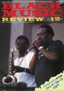 【中古】音楽雑誌 セット)bmr/black music review 1985年11冊セット