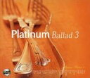 【中古】輸入洋楽CD Various Airtists / Platinum Ballad 3 輸入盤