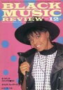 【中古】音楽雑誌 セット)bmr/black music review 1987年11冊セット