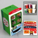 【中古】トレーディングフィギュア 麺自販機 「光る!あったかーい!ざ・フード&ドリンク自販機」(3)