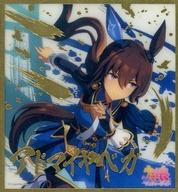 発売日 2023/11/20 メーカー ハート 型番 - JAN 4977629312264 中古注意事項 ※中古商品に関しまして、食品の有無、賞味期限等は保証外とさせて頂きます。予めご了承ください。※中古商品に関しまして、食品は安全衛生上、お召し上がりにならないようにお願い致します。 備考 商品解説■『ウマ娘 プリティーダービー』より ビジュアルアートボードの第3弾が登場!半透明PP素材の美麗なアートボード。デザイン面を中に挟み込んでいる為、印刷面の傷に強い商品です。ゴールドの箔をあしらい、豪華さをアピールしたビジュアル重視のコレクターアイテム。厚みもあり価値感があります。【商品詳細】 関連商品はこちらから ハート　