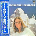 【中古】LPレコード ナナ・ムスクーリ / 愛のパスポート[帯付]