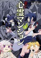 šB6ߥå 꿴ޥ󥷥(3) / ֥ͥ