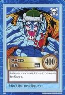 【中古】アニメ系トレカ/ノーマル/特殊カード/ワンピース カードダスハイパーバトル S39[ノーマル]：アーロン/激怒