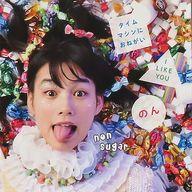 【中古】EPレコード のん / タイムマシンにお願い/I LIKE YOU