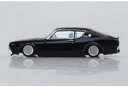 【中古】ミニカー 1/64 ケンメリGT-R 1973年式 KPGC110(ブラック) 「グラチャンコレクション 第15弾」 [110393]