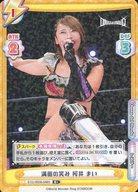 【中古】Reバース for you/R+/キャラ/ブースターパック 新日本プロレス＆STARDOM STD/002B-048S[R+]：満面の笑み 桜井 まい