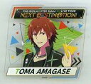 【中古】バッジ・ピンズ 天ヶ瀬冬馬 公式プロデュースバッジ 「THE IDOLM@STER SideM 6thLIVE TOUR ~NEXT DESTIN@TION!~」