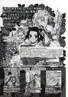 ����šۥ��˥��å� ��꡼�ե�åȡ������Ң� �ۤ��������ޡ��Ǥ����������פ��ޤ������ۤ�줿����ˤ�Ω�ɤ˰��ʤ�餸�Ƥߤ��ޤ��� ����������ŵ����SS�ڡ���...