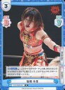 【中古】Reバース for you/R/キャラ/ブースターパック 新日本プロレス＆STARDOM STD/002B-057 R ：強襲 朱里