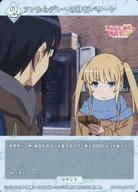 【中古】ビルディバイド/N/白/ブースターパック 『冴えない彼女の育てかた』シリーズ BB-SHS-060N[N]：..